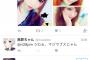 【画像あり】「ブスすぎて辛い…」って言う女に「ブスだね」って言った結果ｗｗｗｗｗｗｗｗ