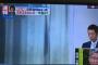 【速報】清原に２年６ヶ月の求刑