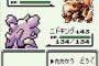 ポケットモンスター セ・パにありがちなこと