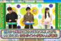 【HKT48】指原莉乃が久しぶりに「ぷっすま」に出演決定！！【さっしー】