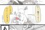 スマホなくした時のあるある