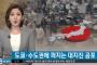 【韓国の反応】韓国メディア「日本は地震多発期に入ったのか？」→韓国人熱狂