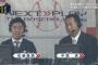 ＤｅＮＡ梶谷「完璧」先制Ｖ弾　試合前に中畑前監督と対面「恩師の前で打ちたい」