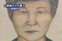 【クソワロ画像】北朝鮮工作員似顔絵＆鳥越俊太郎・筑紫哲也・土井たかこ→並べて見た写真が話題にｗｗｗｗｗｗｗｗｗｗｗｗｗｗ