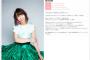 【声優】『ラブライブ！』飯田里穂は“1万円超え”だけど良心的？オタク界隈で“AKB商法”が横行している件