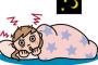 この眠った状態で物を食べてしまっている、睡眠関連食行動障害がヤバい・・・