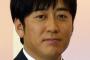 【テレビ】＜ＴＢＳの安住紳一郎アナ＞結婚しない理由「テレビ番組のダビングを番組の開始ちょうどからしてほしくないんですよね」
