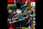 【ネタバレ！】今週の「週刊少年ジャンプ」25号、あの新連載が大人気の模様ｗｗｗｗｗ（画像あり）