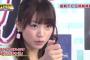 【悲報】声優・三森すずこさん(29)、田村ゆかり、堀江由衣みたいなことになる