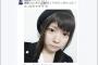 【声優】竹達彩奈に”キャラ忘れてる”疑惑…  「あれ声こんなに高かったっけ？」「なんか変じゃね？」