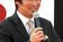 元木大介という選手について語ろう