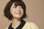 【朗報】上野樹里が結婚！旦那と姑がトンデモないｗｗｗｗｗｗｗｗｗｗｗｗｗｗｗｗｗ