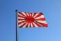 演習艦船が済州基地入港見送り　旭日旗に対する反感