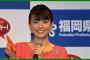 【緊急入院】小林麻耶、ガチで心の闇が深かったらしい…