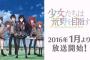 【悲報】売れないアニメの末路ｗｗｗｗｗｗｗｗ