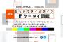 【朗報】「ａｕケータイ図鑑」が懐かしくて泣けるｗｗｗｗｗｗｗｗｗｗｗｗｗｗｗｗｗｗｗｗｗｗｗ