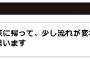 由伸「（ベンチが何か）やるも何も、最終的にやるのは選手ですからね 」