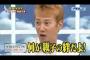 【朗報】中居正広と亀田興毅の絡み、おもしろいｗｗｗｗｗｗｗｗｗｗｗｗｗｗｗｗｗｗ