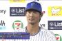 【朗報】石川内野手 ２試合連続猛打賞！