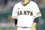 5月の菅野　4試合 1勝1敗 防0.55ｗｗｗｗｗｗｗｗｗ