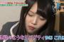 アイドルが食レポで本物の放送事故ｗｗｗｗｗｗｗｗｗｗｗｗｗｗｗｗｗｗｗｗｗｗｗ