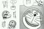 【画像】ドラえもんさん、とんでもないサラダを作るｗｗｗｗｗ