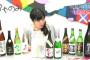 茅野愛衣さんの日本酒堪能番組『かやのみ』第2回配信　ついに日本酒を飲む…！