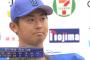 今永「先発はどれだけ貯金ができるか。１０勝しても１０敗する先発では意味がない」