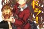 ラブコメアニメが見たいんだが…