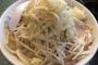 初めて二郎系ラーメン行った結果ｗｗｗｗｗｗｗｗｗｗｗｗｗｗ