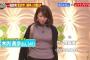 ホリエモンの気まずい相手・木内美歩がかわいい件ｗｗただし元ライブドア広報・乙部綾子じゃないことにガッカリの声もｗｗ（画像）