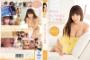 【悲報】1本限定と言いながら毎月リリースする元SKE48三上悠亜(鬼頭桃菜)ｗｗｗ