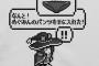 『この素晴らしい世界に祝福を！』 ”爆裂道”プリントの甚平、大事なもの奪われためぐみんが描かれたTシャツなど登場！
