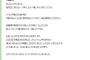 【悲報】60歳のおじいさん、ドラクエ10についていけず引退ｗｗｗ　悲しいなぁ・・・