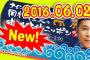 ナイナイ岡村隆史、帯状疱疹の病気を告白！症例画像、症状、原因とは！？ラジオ『オールナイトニッポン』で激痛の苦悩明かす…2ch「超痛い」「休め」