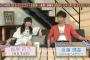 指原莉乃「総選挙の6月18日はフット後藤さんの誕生日、後藤さんに連覇をプレゼントします」