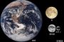 【これはすごい画像】冥王星で次々に氷がわき上がる地質運動が確認される