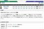 【試合結果】ヤクルト9対14オリックス 14失点、怒涛の追い上げも9点止まりで5連敗