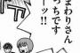 警察だけどまんまん舐めさせて！→結果ｗｗｗｗｗｗｗｗｗｗｗｗ