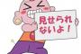 【ネタバレ注意】漫画『進撃の巨人』最新話であの主要キャラがまさかの死亡！？うわああああああああああ！！