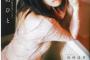 ぱるるの”今”を限界まで切り取った等身大セクシーショット！　【B.L.T.】