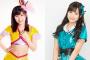 佐藤優樹＆稲場愛香ヤングジャンプグラビア超速オフショットｷﾀ━━(ﾟ∀ﾟ)━━!!