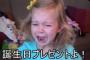 俺が家に居るだけで2歳娘が泣く。さすがに辛くなって1人でコッソリ泣いたわ。嫁に変な事吹き込まれてるんだろうか