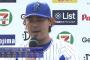 就任当初のラミレス「エースは山口！開幕投手も山口！」　(*^◯^*)「なにいってだこいつ」