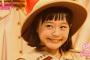村川緋杏(びびあん)わいかーｗｗｗ
