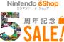 【乞食速報】３DSのニンテンドーeショップで５０％オフセール
