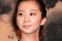 優香（３５）結婚へ