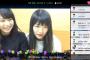 【朗報】Not yet活動再開か！？ 秋P「Not yetやろう」【秋元康】【AKB4845thシングル選抜総選挙×SHOWROOM】