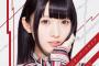 【画像74枚】パワプロ声優・遠藤ゆりかさんの自撮り画像ｗｗｗｗｗｗｗｗｗｗｗｗ
