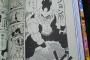 【画像】ドラゴンボールの公式漫画でナッパとラディッツがフュージョンｗｗｗｗｗｗ